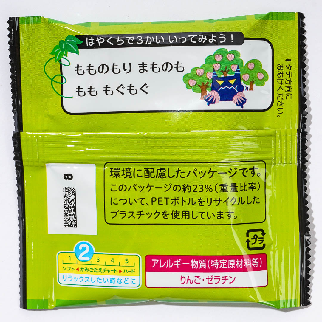 Meiji Kajyu Halloween Fruit Juice Gummy - Grape