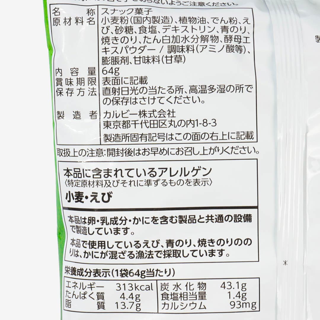 Calbee Kappa Ebisen Shrimp Snacks - Seaweed & Salt