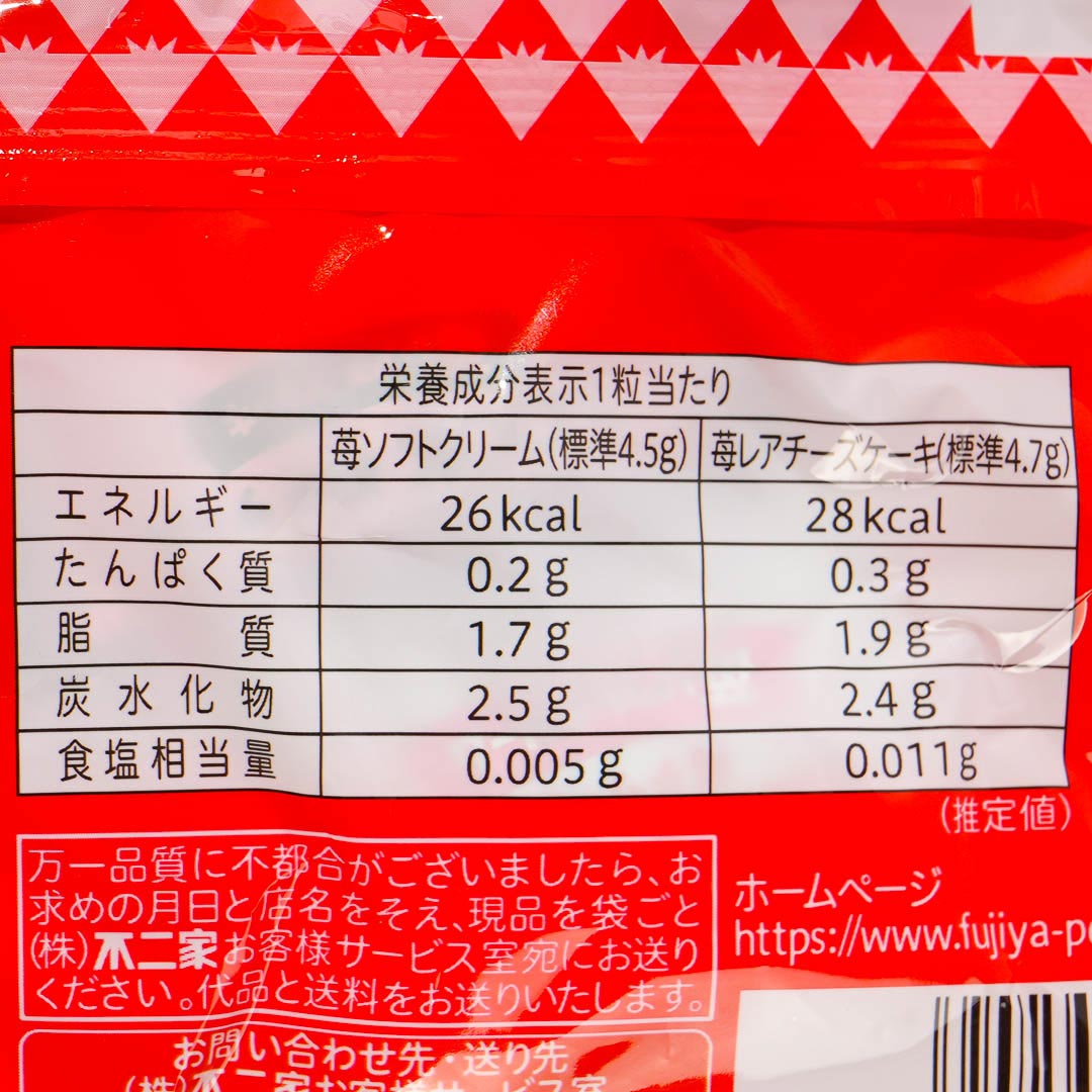Look Chocolate Family Pack - Strawberry Dessert