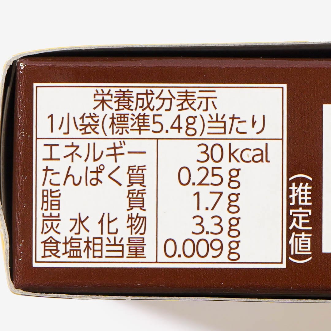 Koeda x Mister Donut Chocolate - Golden Chocolate
