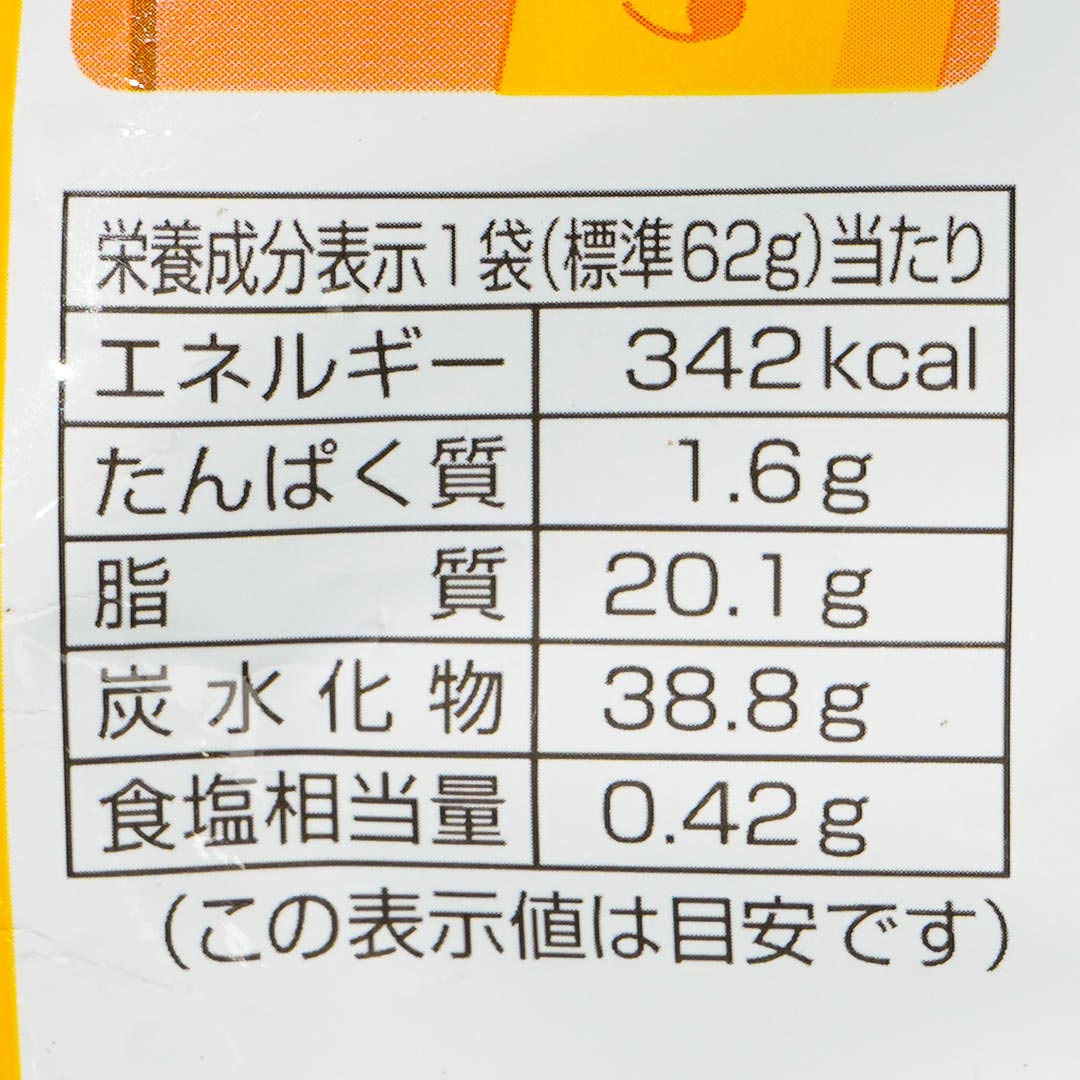 Tohato Caramel Corn - Children's Day Pudding
