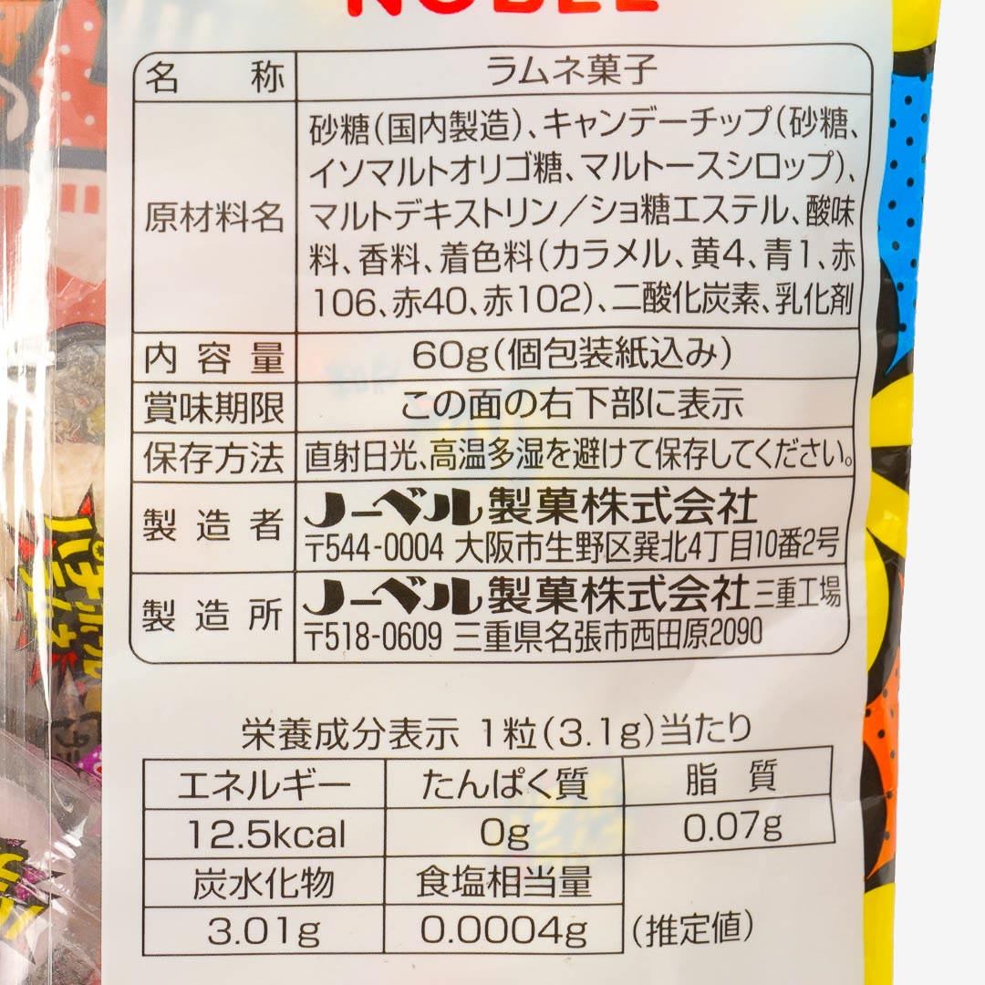 Nobel Pachiball Candy - Assorted Soda