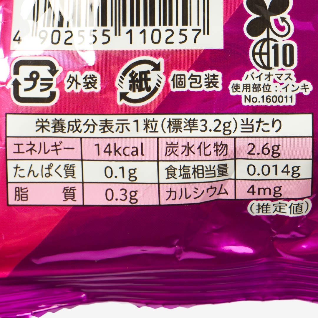Milky Peko-Chan Soft Candy - 4 Types of Berries