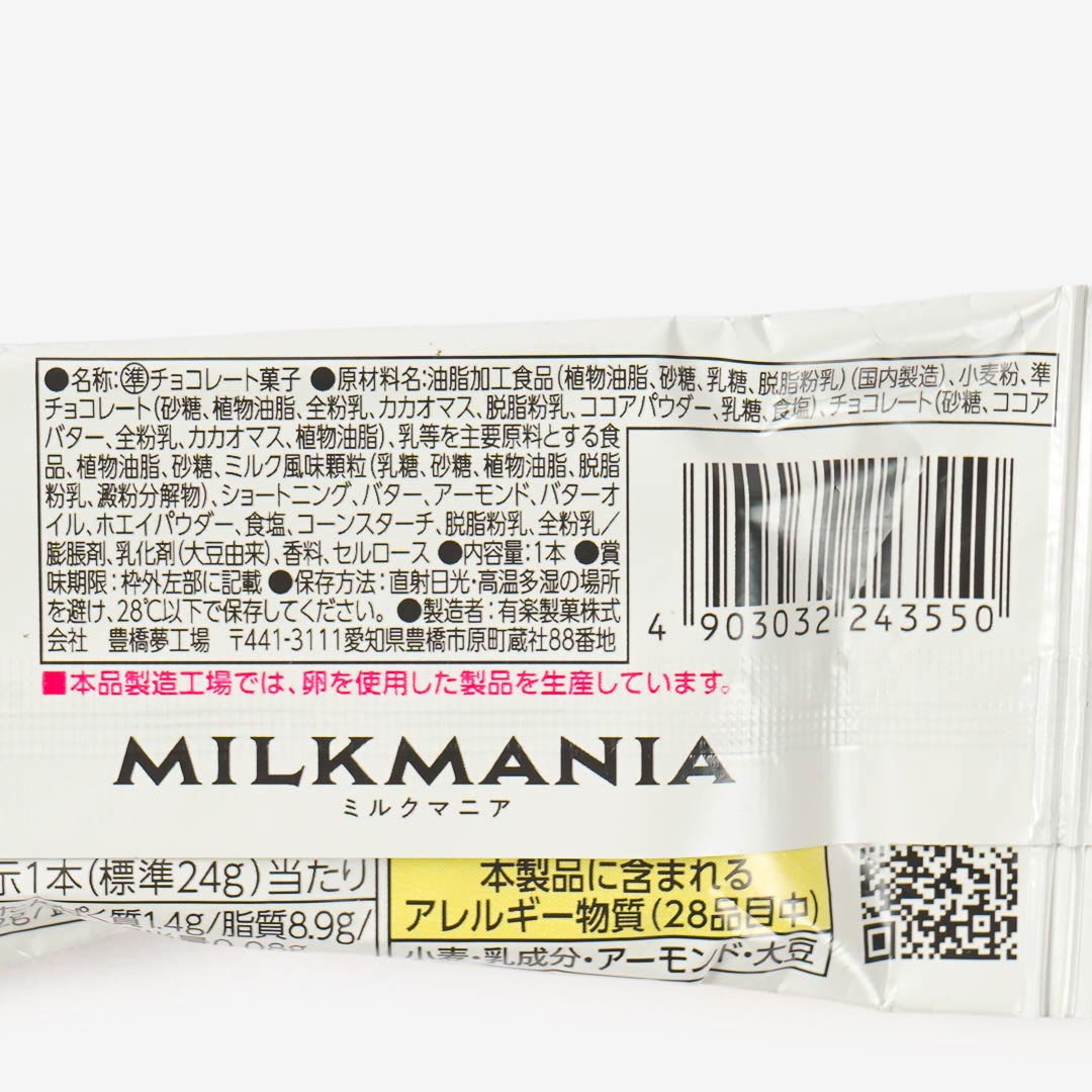 Yuraku Milk Mania Chocolate Bar