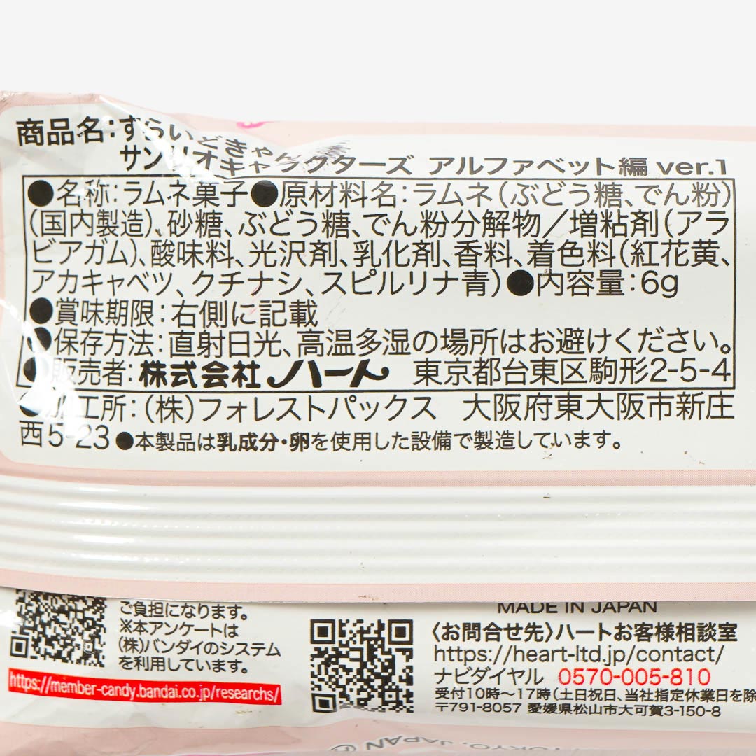 Sanrio Characters Alphabet Ramune Candy With Can