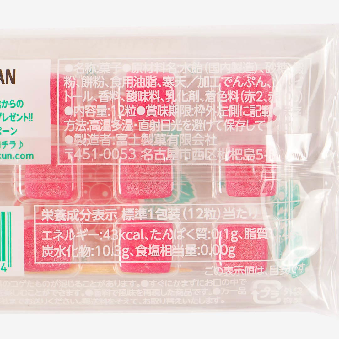 Fuji Seika Raspberry Mochi Candy