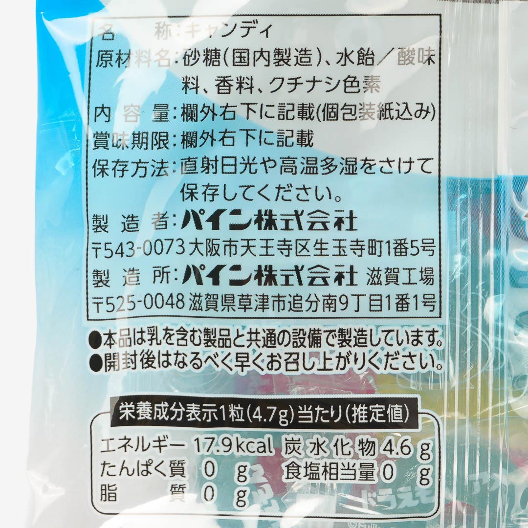Doraemon Ramune Candy