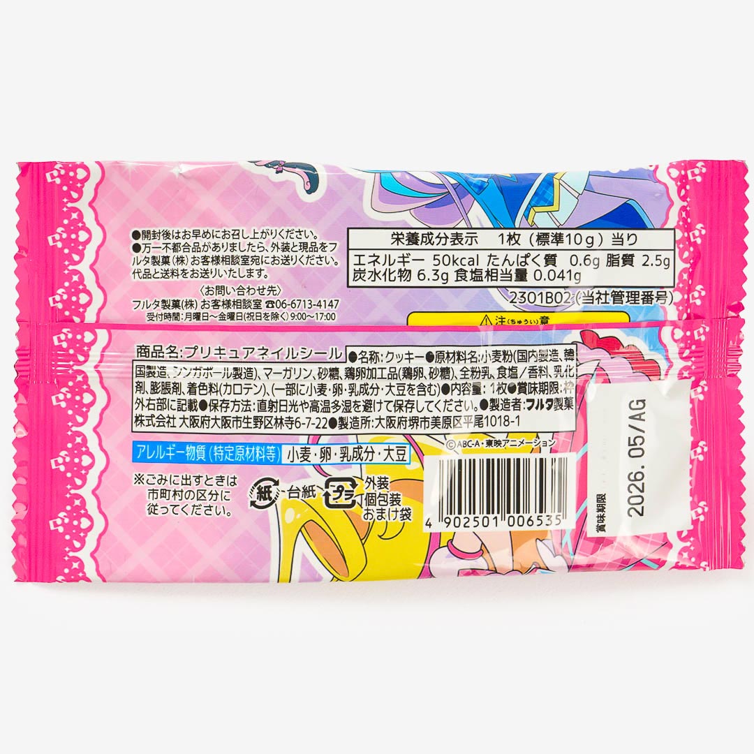 Kimi to Idol Pretty Cure Egg Cookies with Nail Stickers