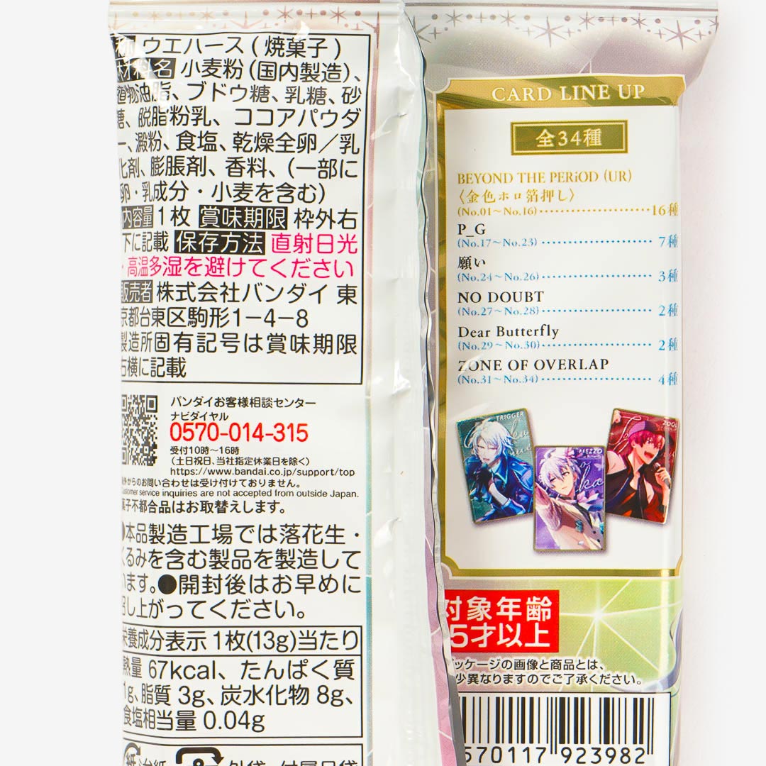 Idolish7 10th Anniversary Wafer With Card Wafer