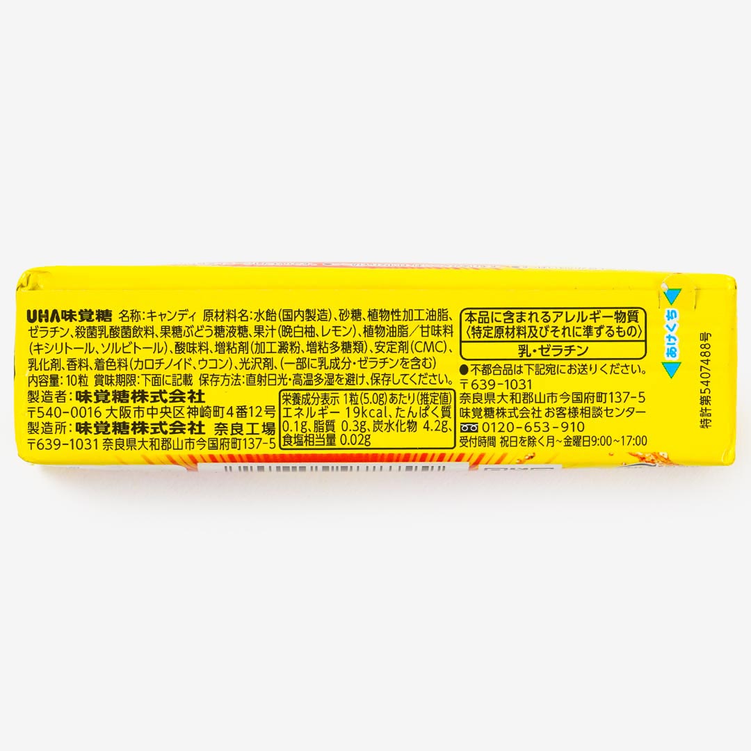 Puccho Chewy Candy - Setouchi Lemon
