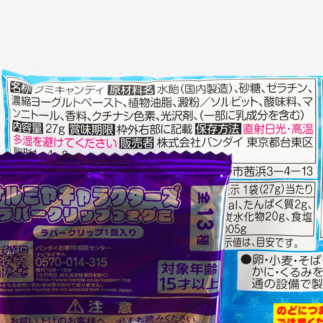 Angle Blue Gummy Candy With Clip