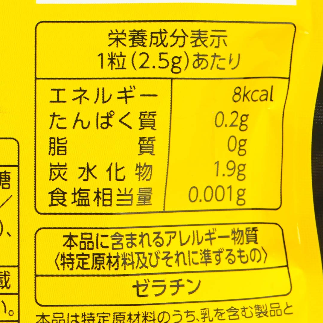 Disney Puni Chara Gummy - Grape