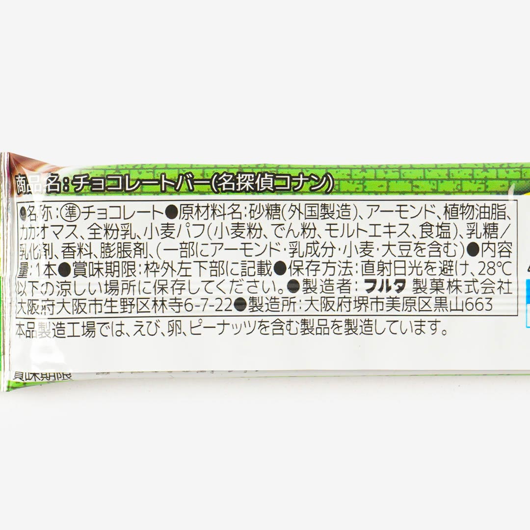 Detective Conan Chocolate Bar