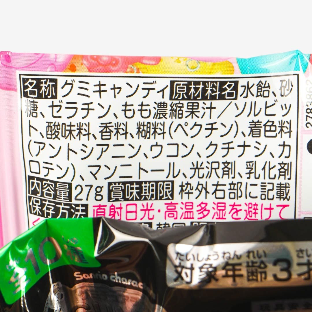 Sanrio Characters Gummy & Candy Charm
