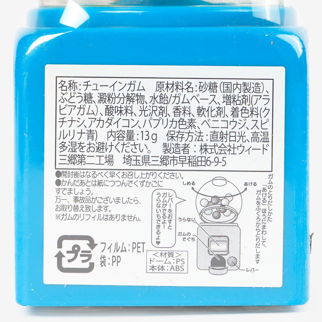 Cinnamoroll Mini Gumball Machine