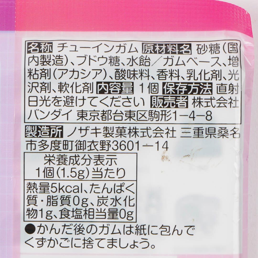 Colorful Peach Chara-Magnet With Gum