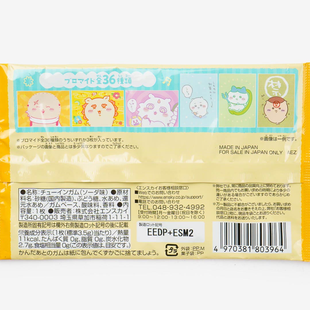 Chiikawa Bromide Card With Gum