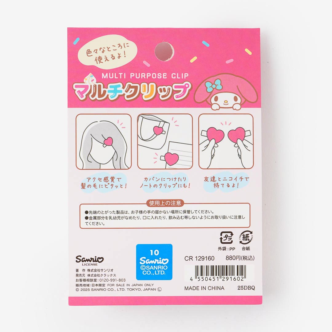 My Melody Sweets Deco Multi Clip