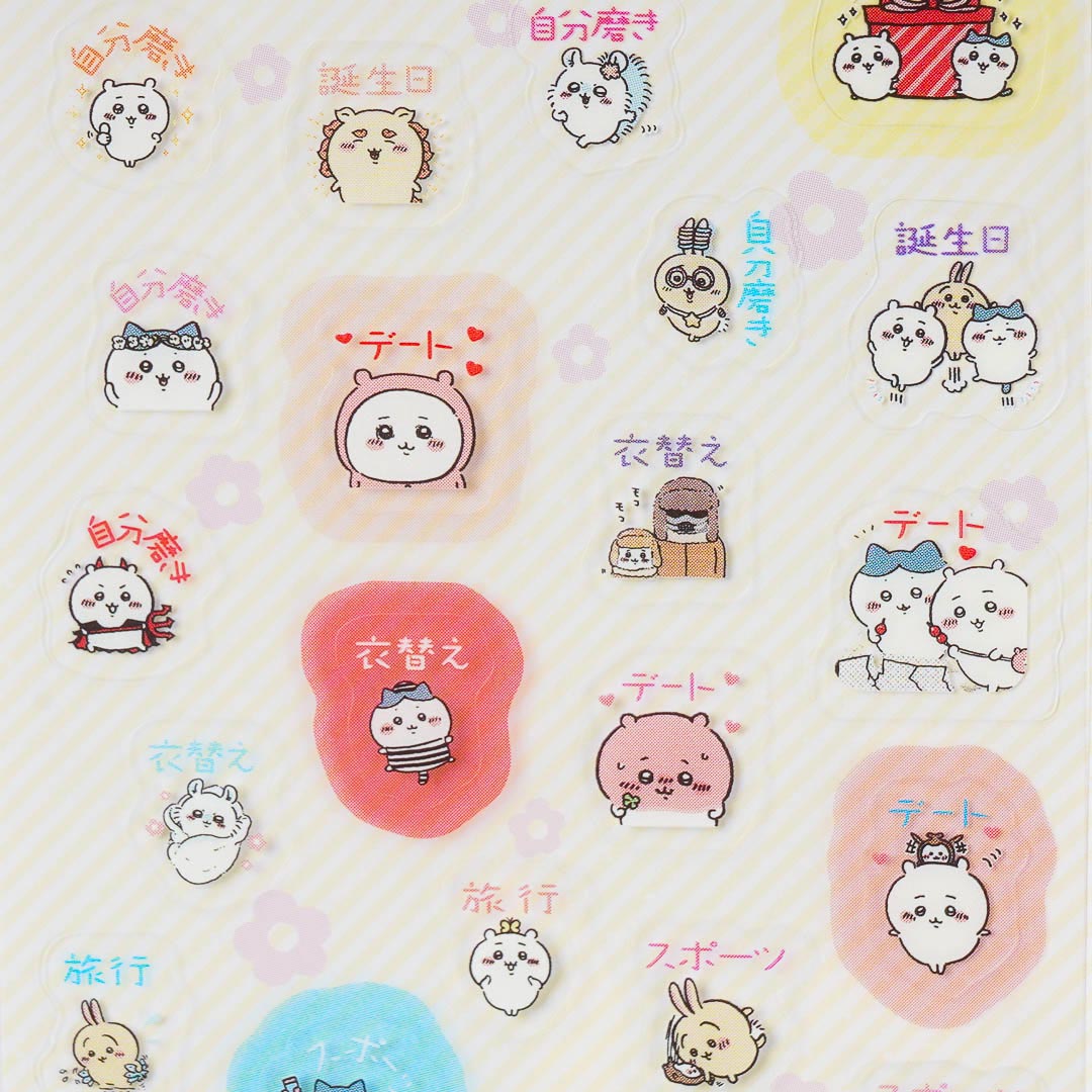 Chiikawa & Friends Schedule Sticker