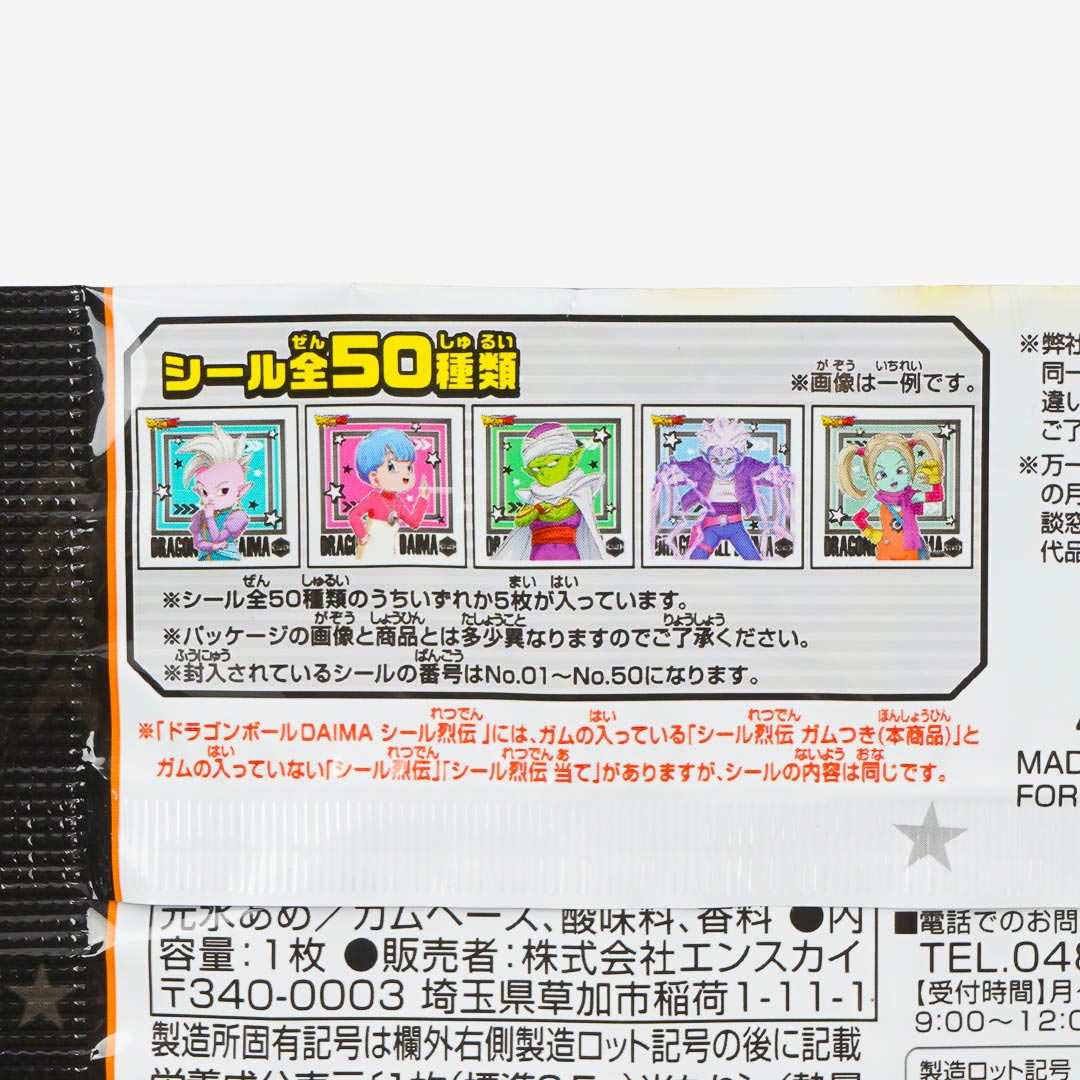 Dragon Ball Daima Seal Stickers
