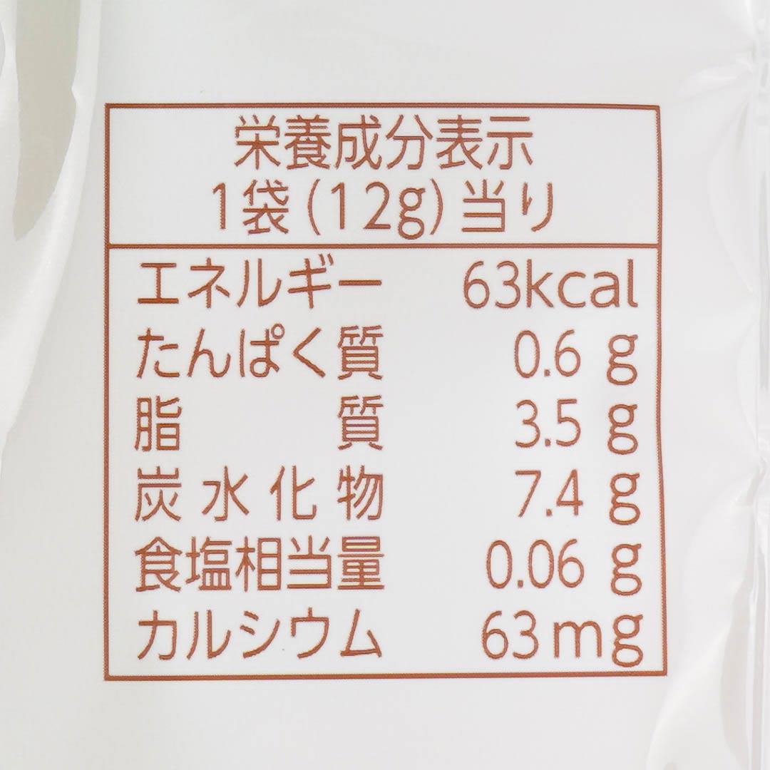 Koala's March Cookies Share Pack - Chocolate