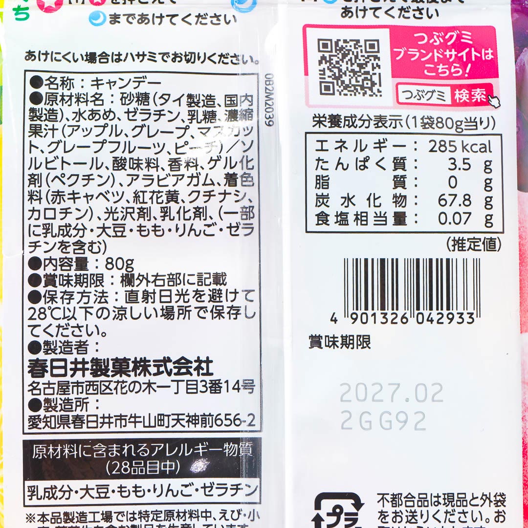 Kasugai Tsubu Gummy Candy - Assorted Fruit Mix