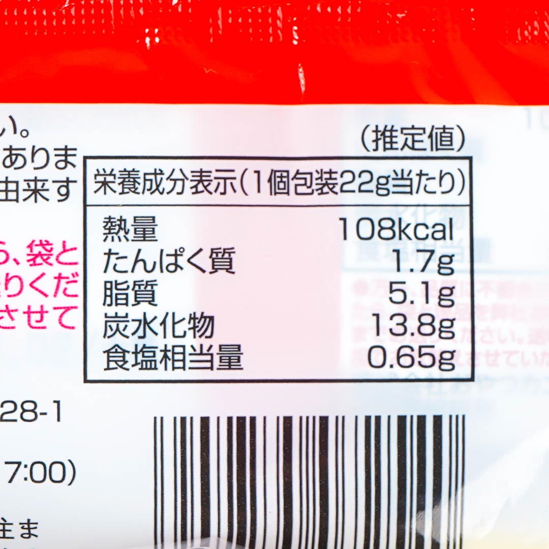 Baby Star Ramen Maru Chicken Noodle Snack Multi Pack - 6 pcs