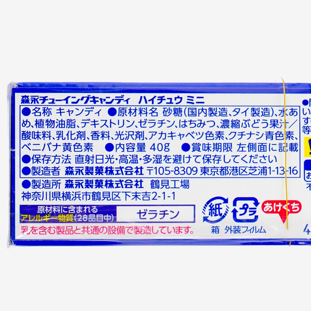Hi-Chew Mini Premium Candies - Fruit Soda