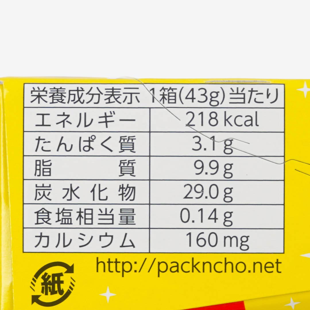Disney Characters Pakkuncho Chocolate-Filled Biscuits