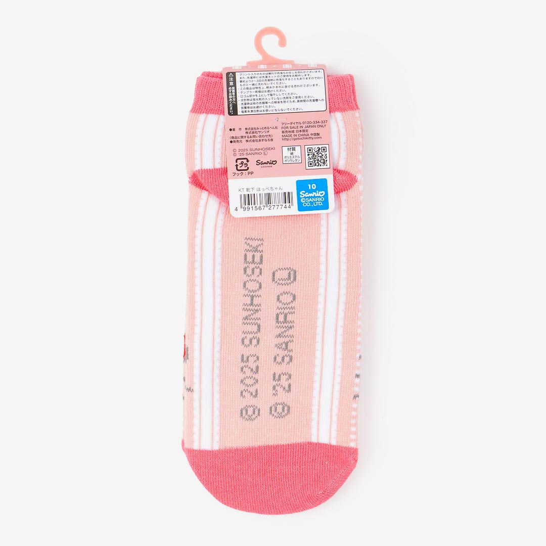 Hello Kitty x Hoppe-chan Socks