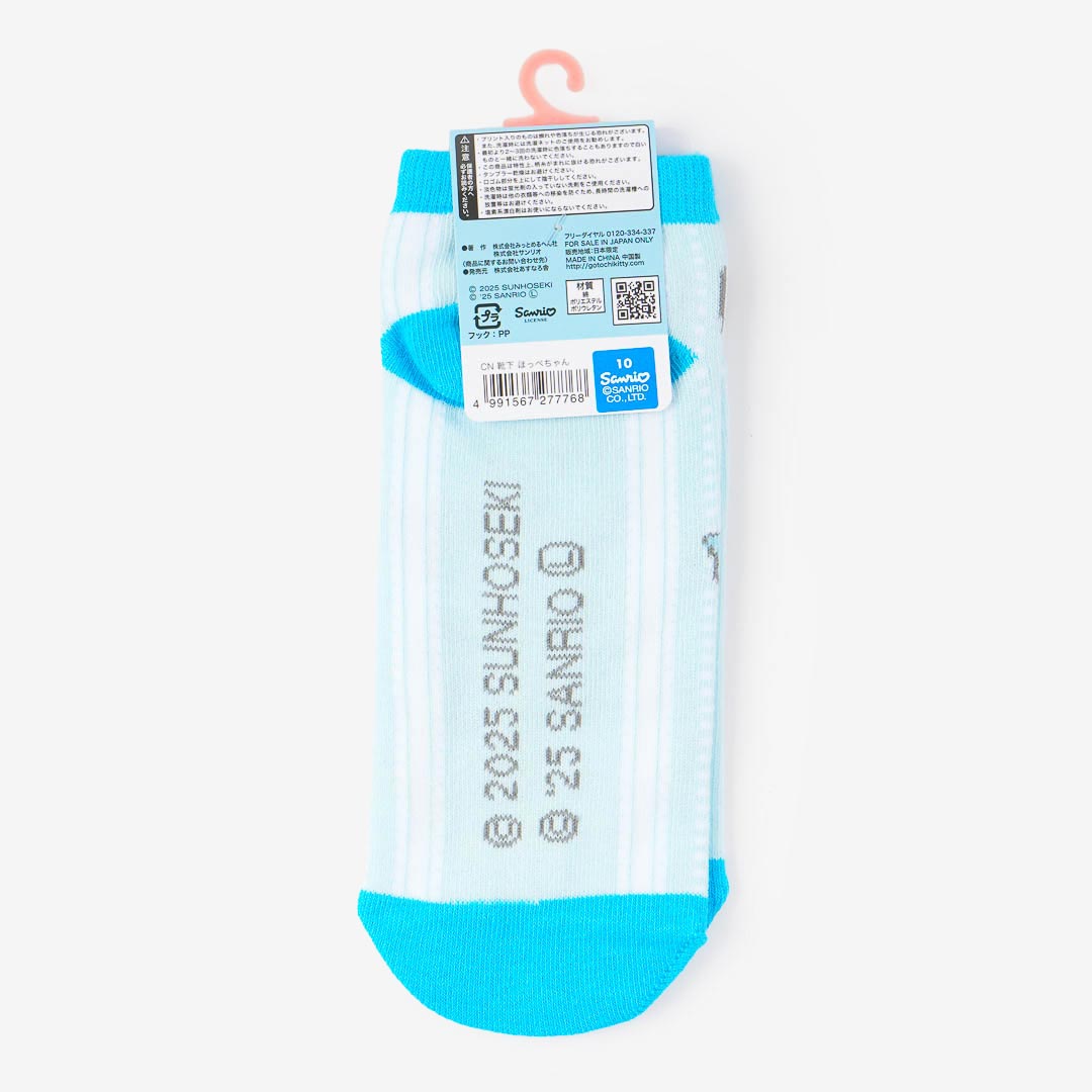 Cinnamoroll x Hoppe-chan Socks