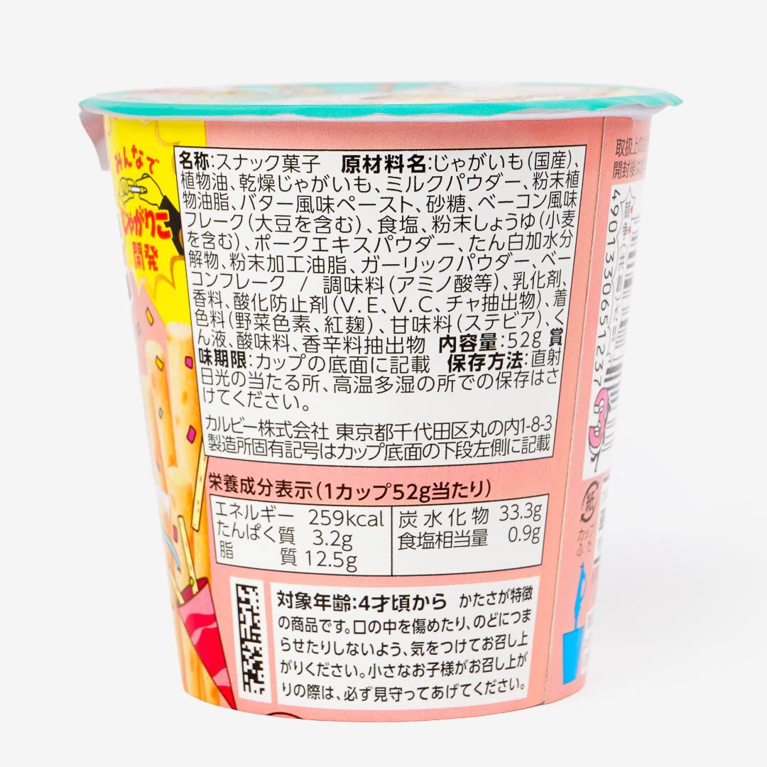 Jagariko Potato Snacks - Bacon Butter Soy Sauce