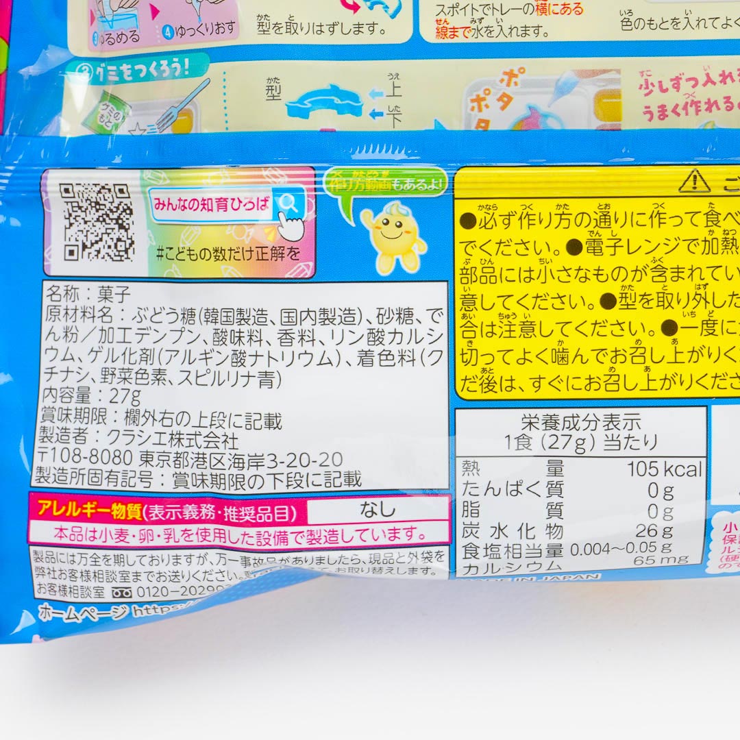 Kracie Colorful Peace Ogaki Gummy Land DIY Candy Kit