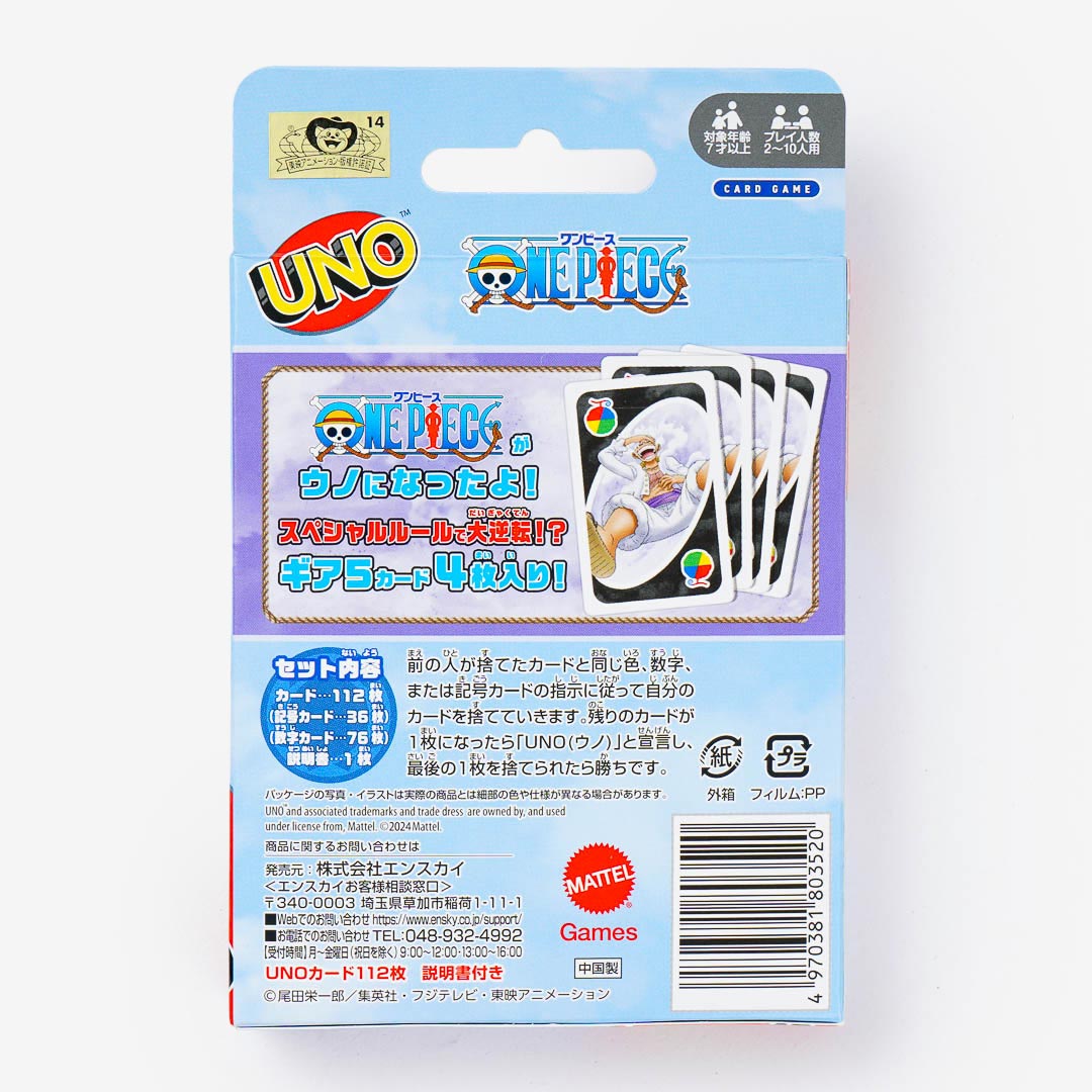 One Piece Uno Cards