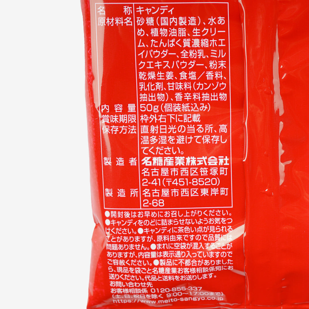 Meito Ginger Milk Candy