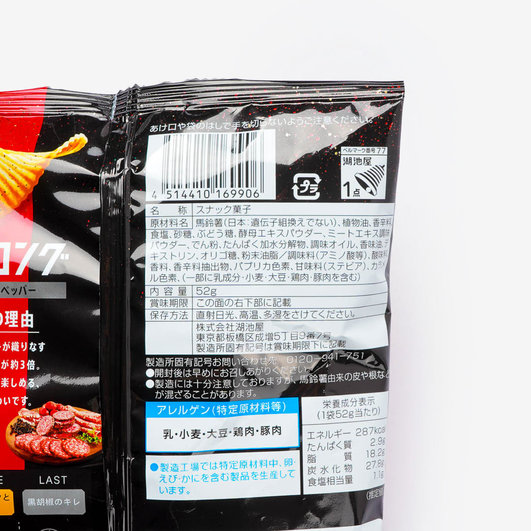 Koikeya Strong Potato Chips - Salami & Course Ground Peppper