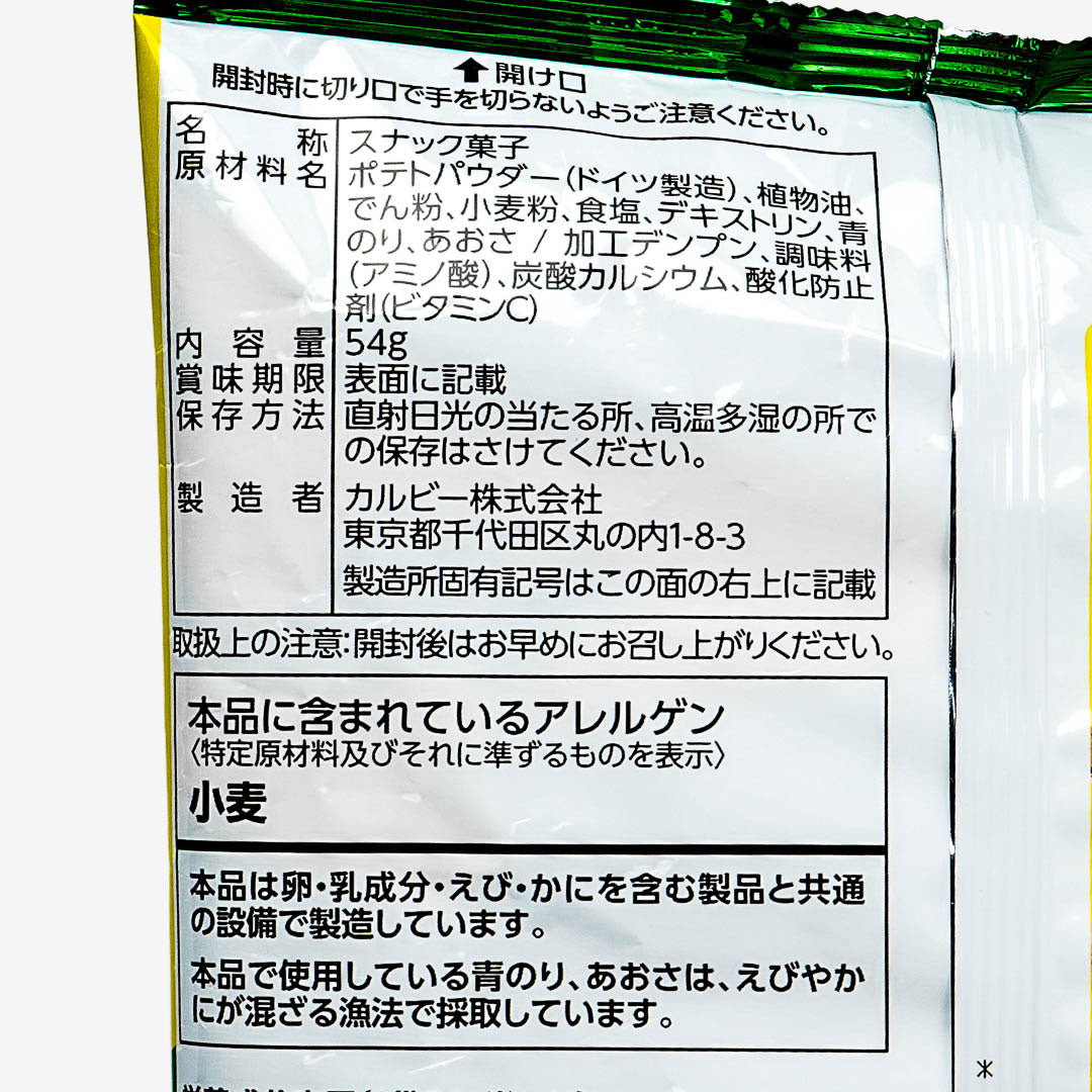 Calbee Sapporo Potato Long Snacks - Seaweed and Salt