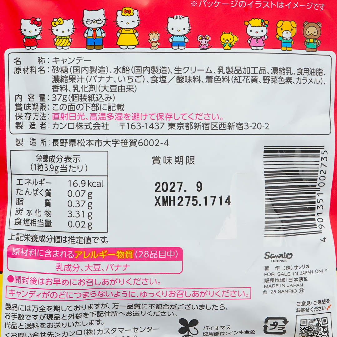 Hello Kitty Fruit Milky Candy