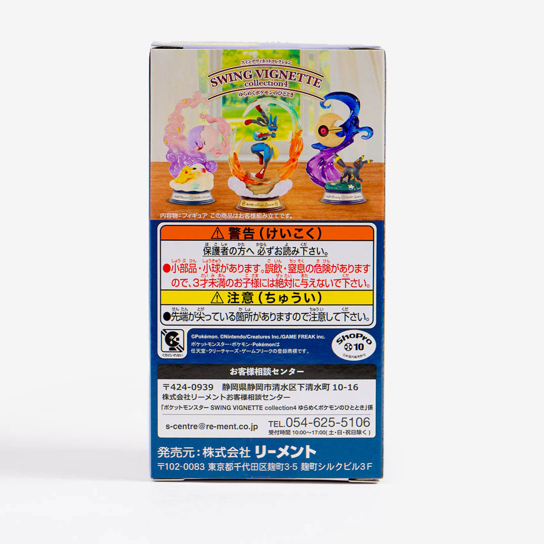 Re-Ment Pokemon Swing Vignette Collection 4
