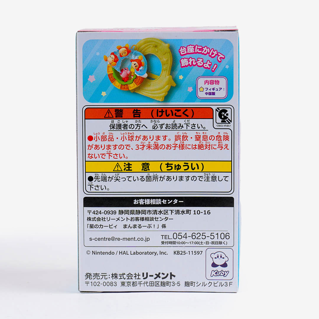Re-Ment Kirby Manma Loop