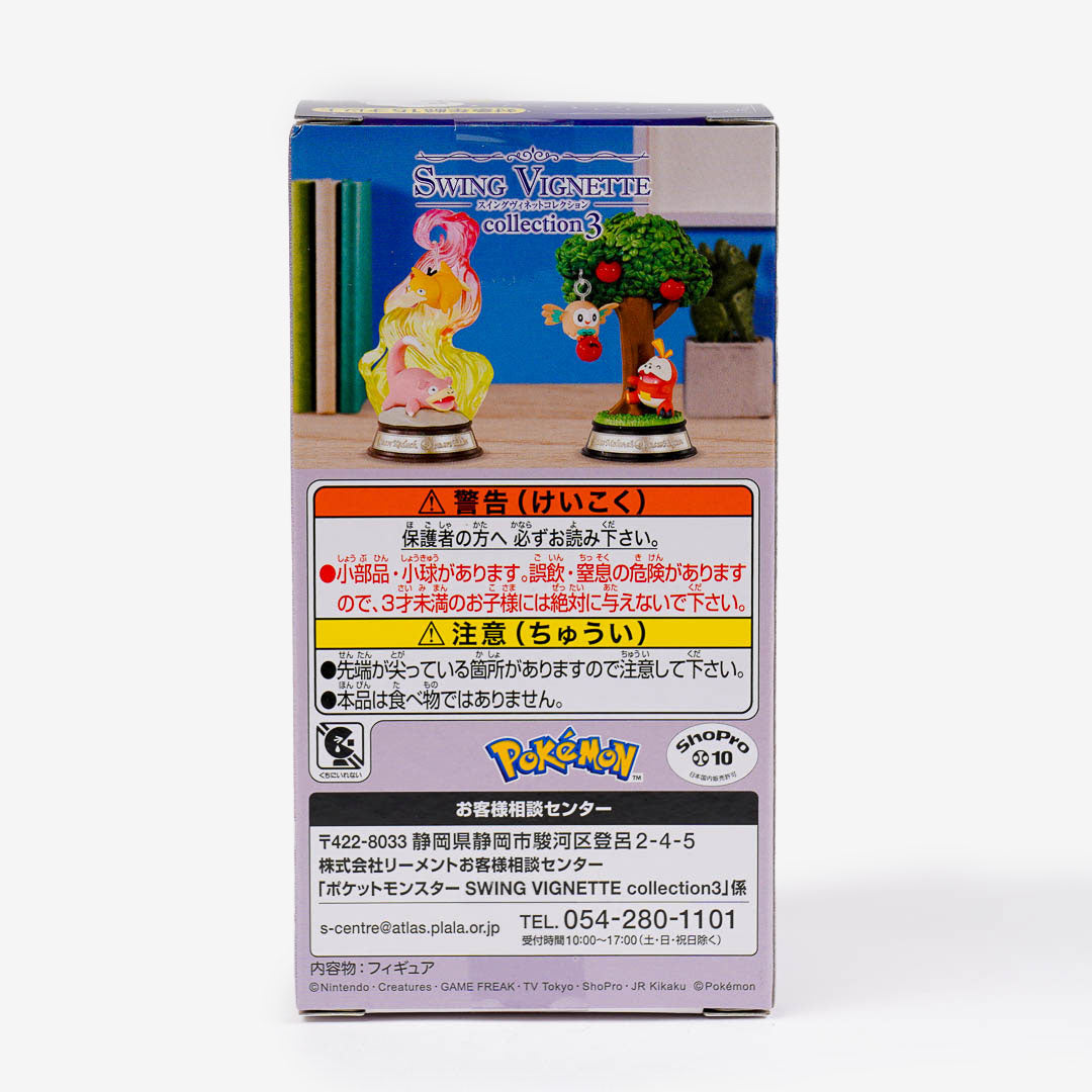 Re-Ment Pokemon Swing Vignette Collection 3