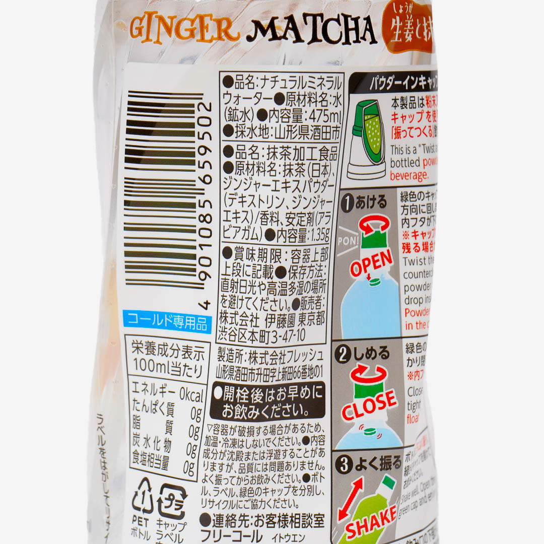 Ito En Ginger and Matcha Drink