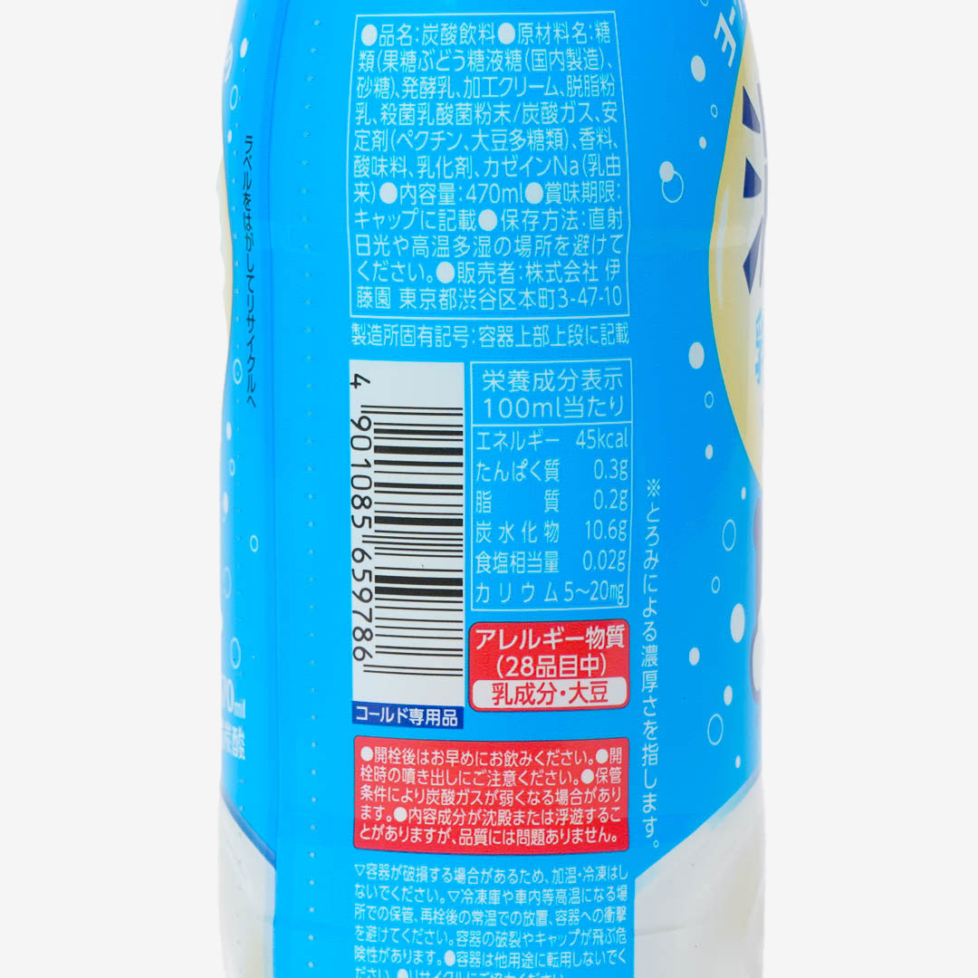 Ito En Chachas Yogurt Shop Rich Lactic Acid Bacteria Soda