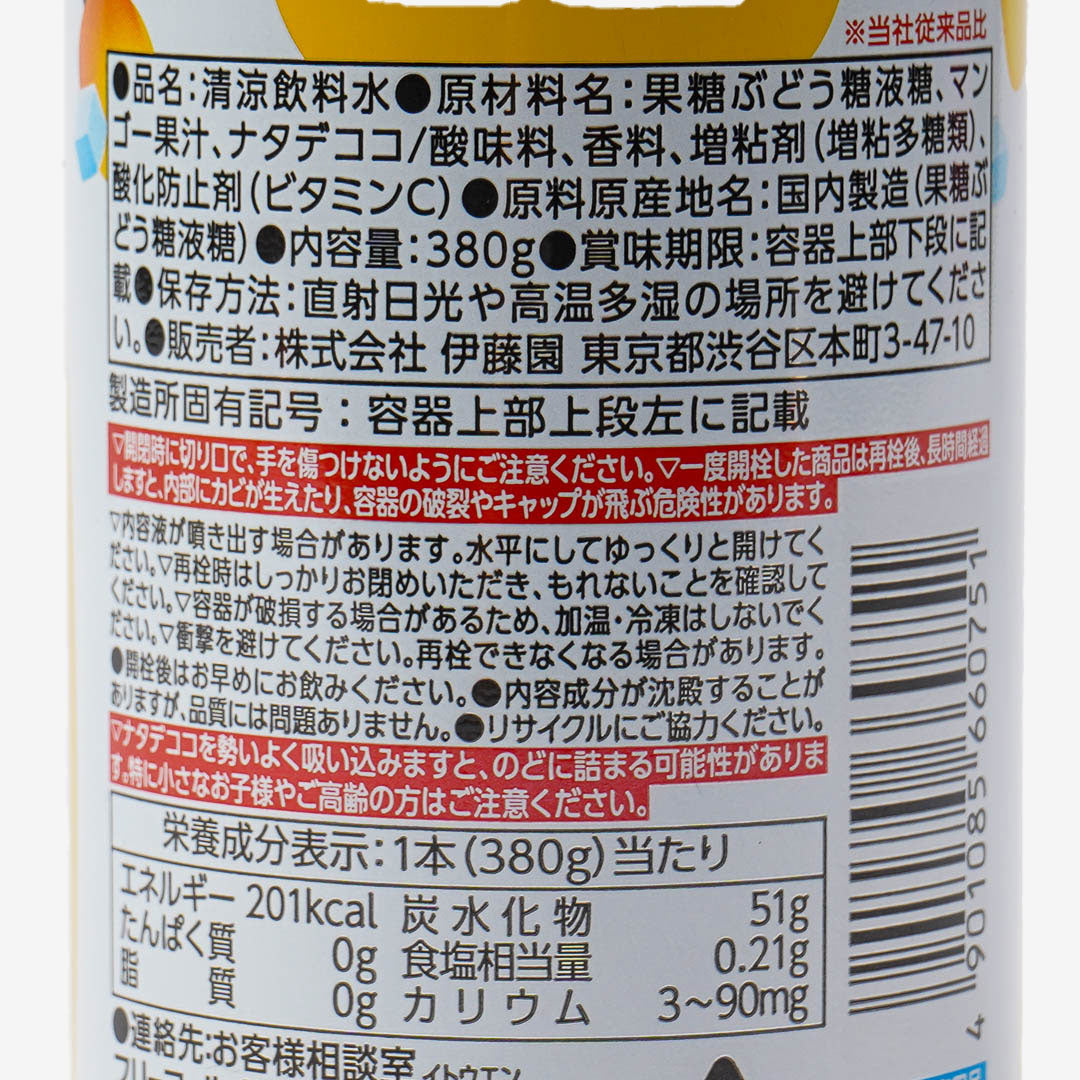 Ito En Mogutto Nata de Coco & Melty Mango Drink