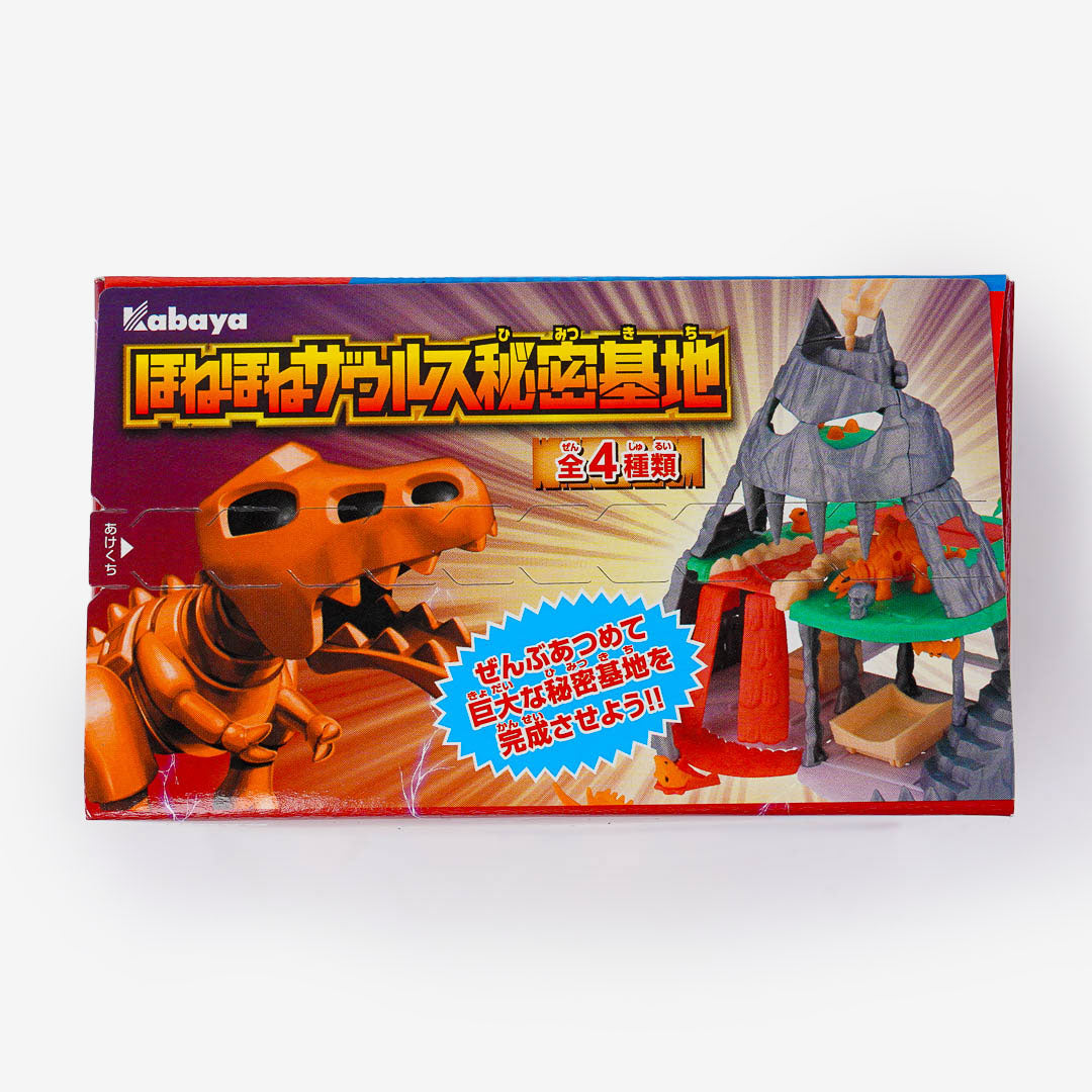 Kabaya Honehone Saurus Secret Base