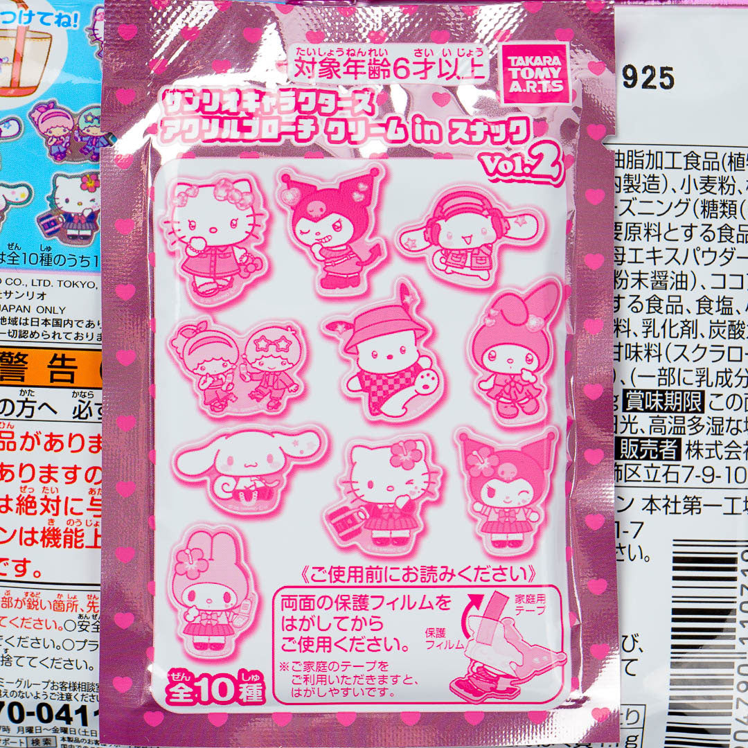 Sanrio Characters School Day Wafer Stick with Brooch