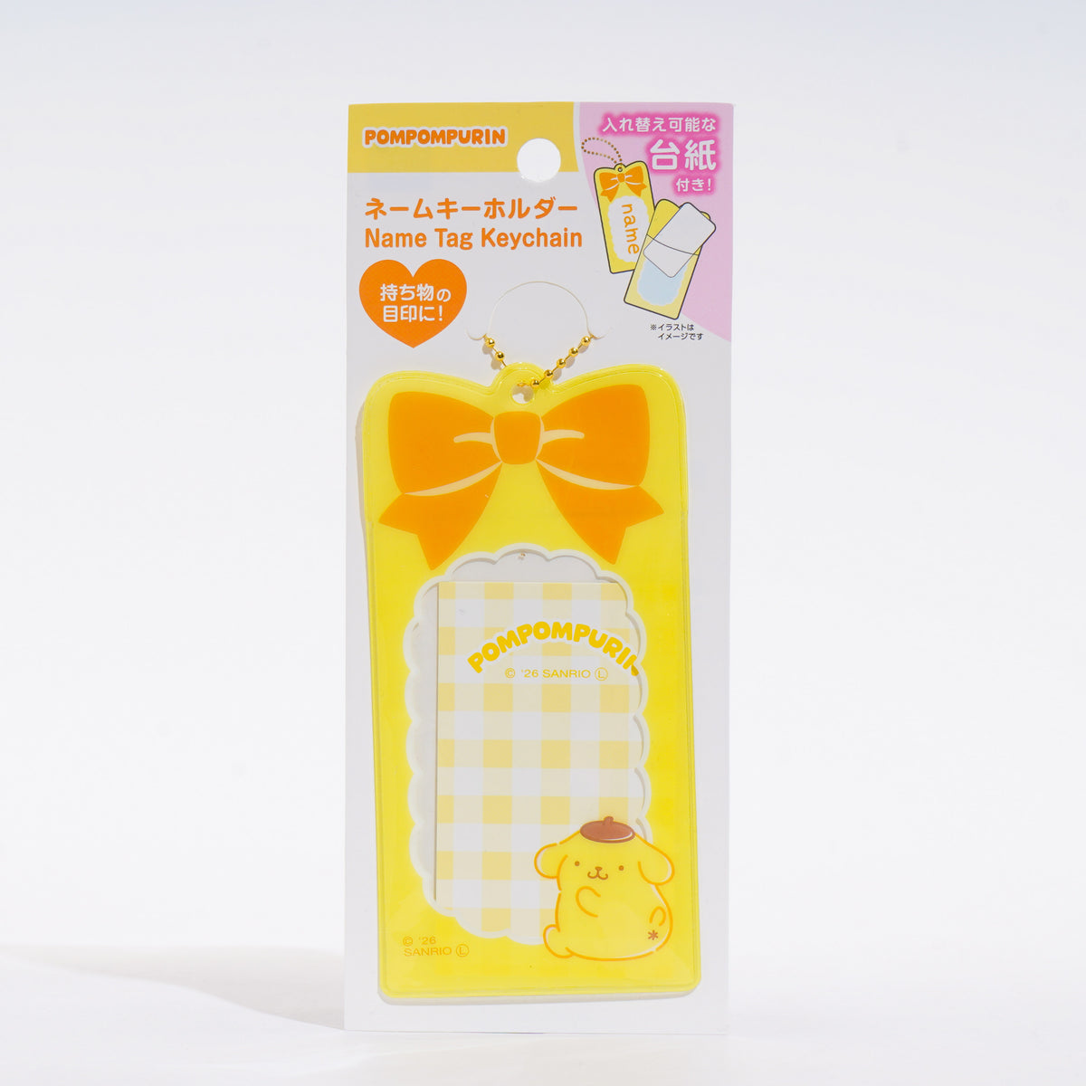 Pompompurin Name Tag Keychain