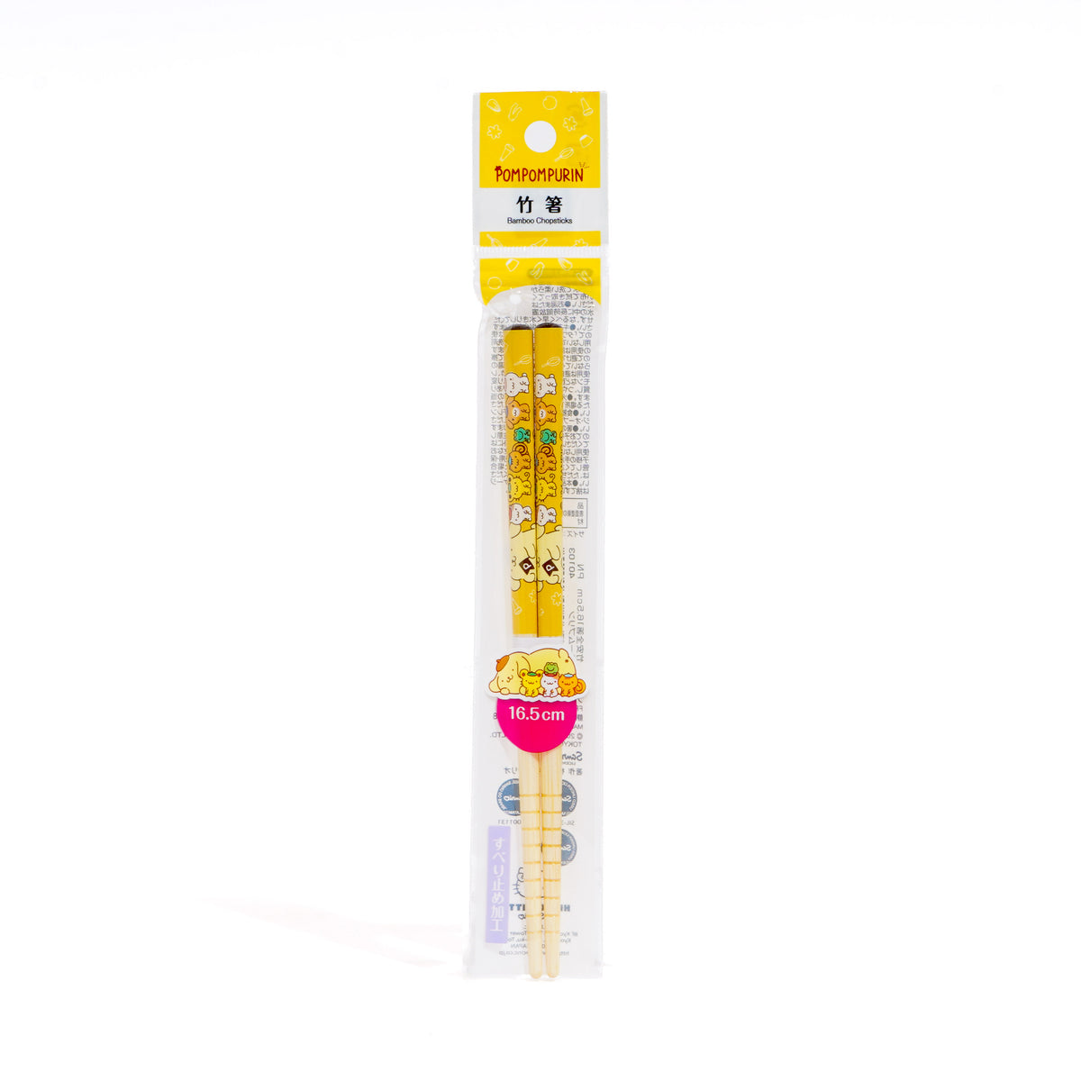 Pompompurin & Friends Bamboo Chopsticks