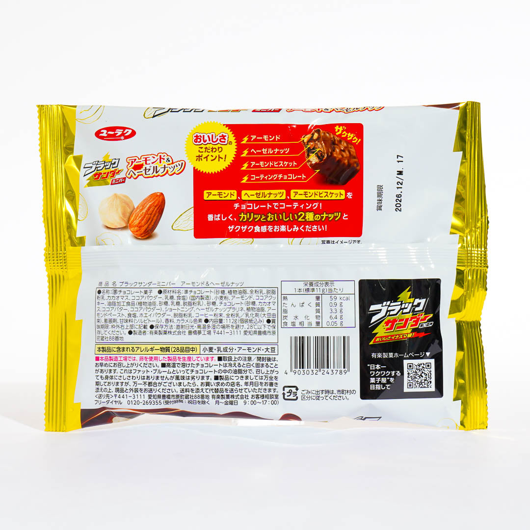 Black Thunder Mini Bars Pack - Almond Hazelnut