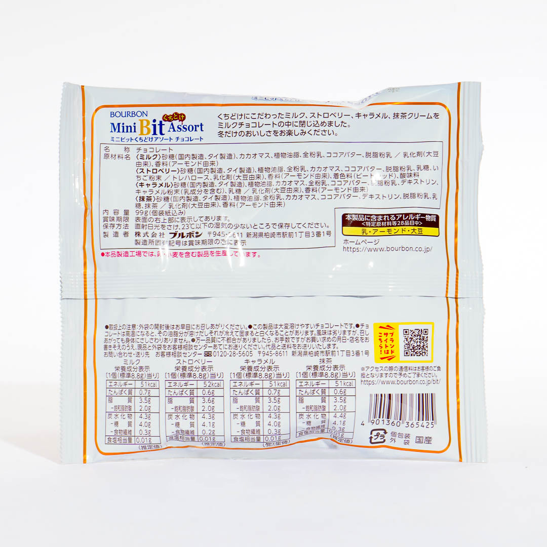 Bourbon Mini Bit Assorted Chocolate Pack